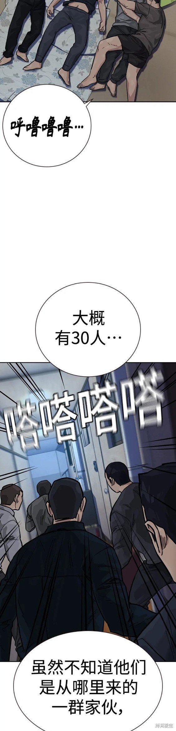 第2季13话