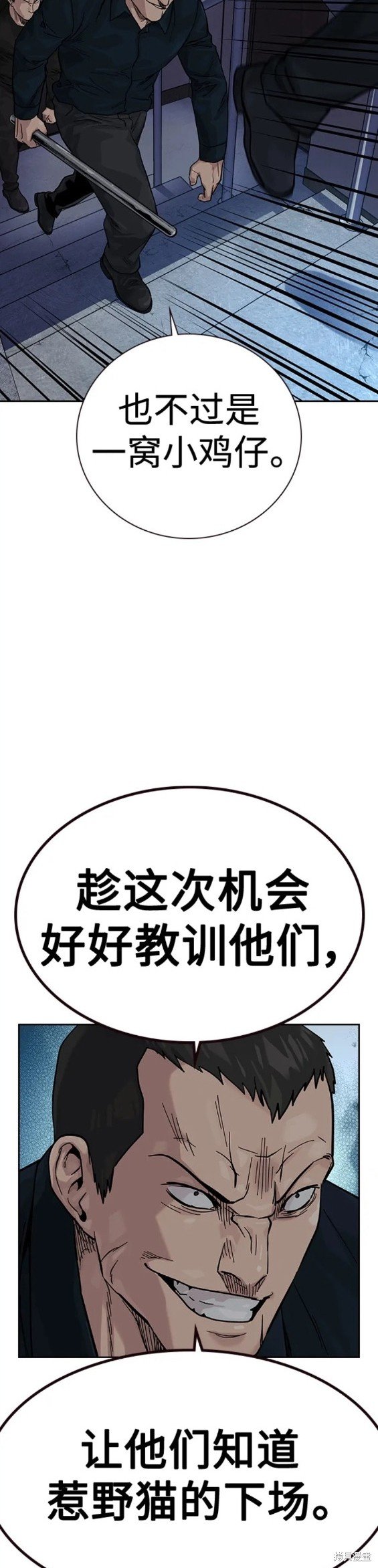 第2季13话