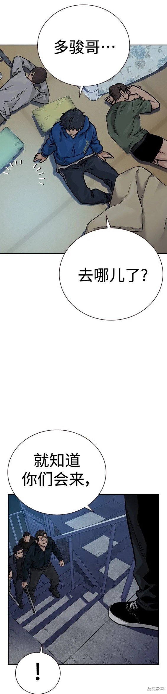 第2季13话