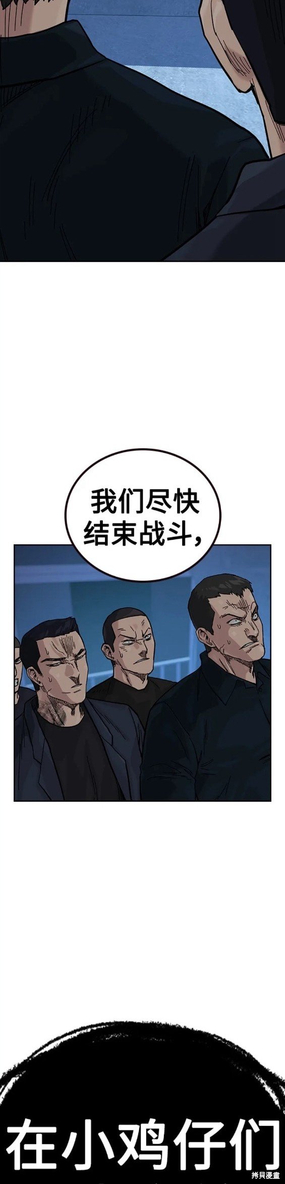 第2季13话