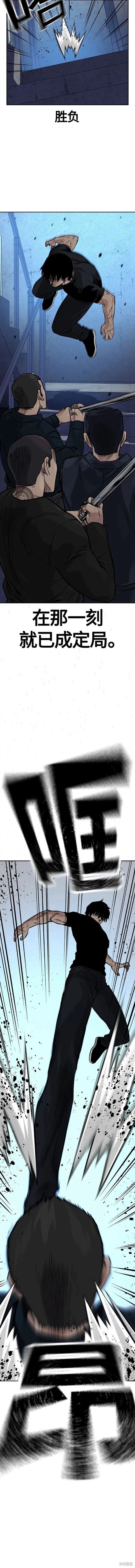 第2季14话