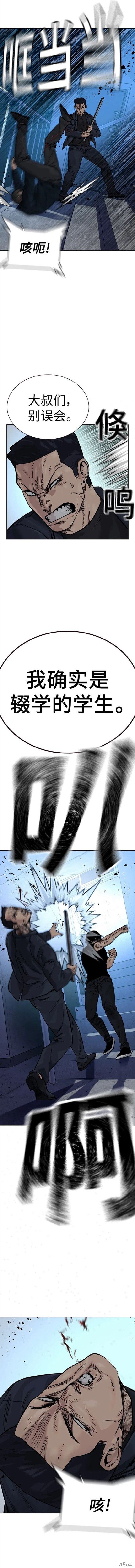 第2季14话
