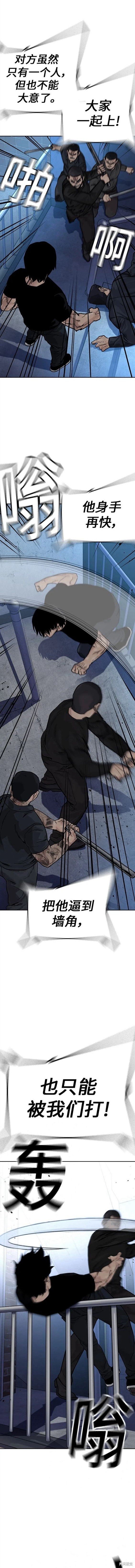 第2季14话