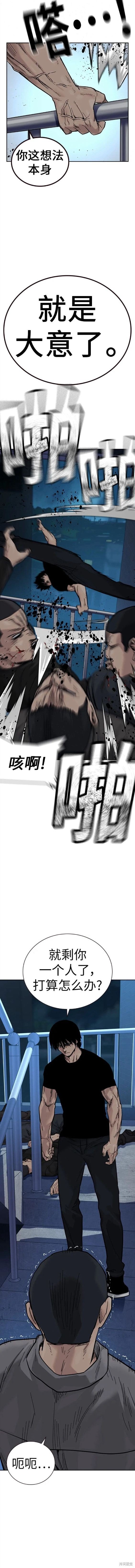 第2季14话