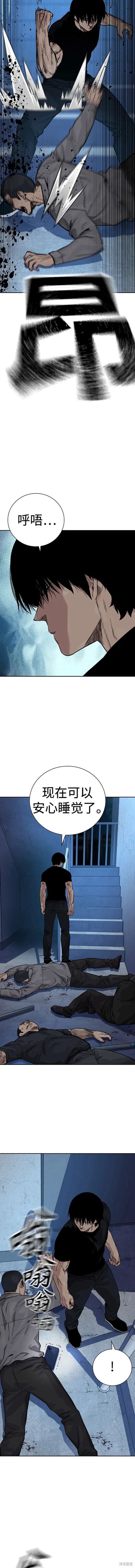 第2季14话