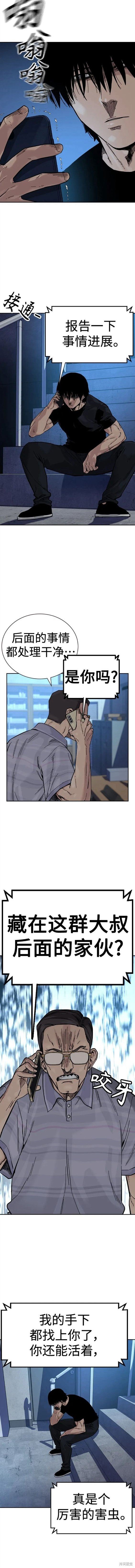第2季14话