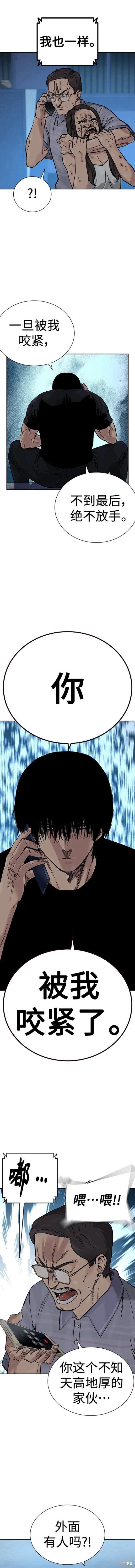 第2季14话