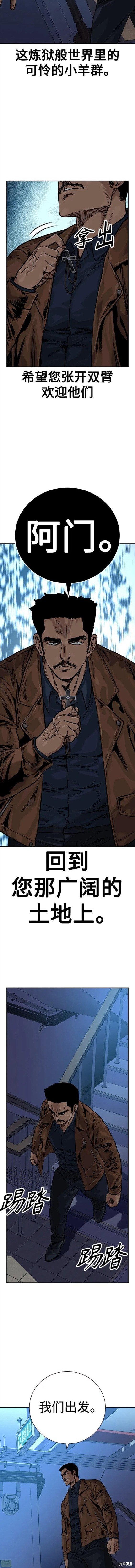 第2季14话