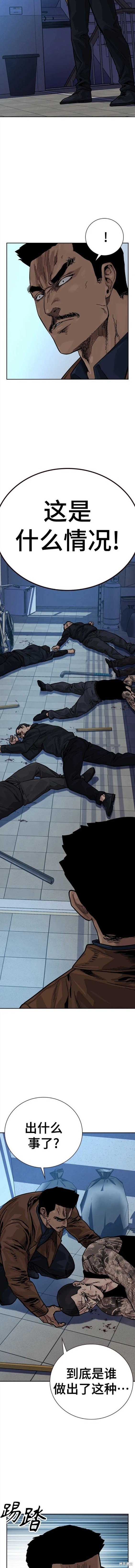 第2季14话