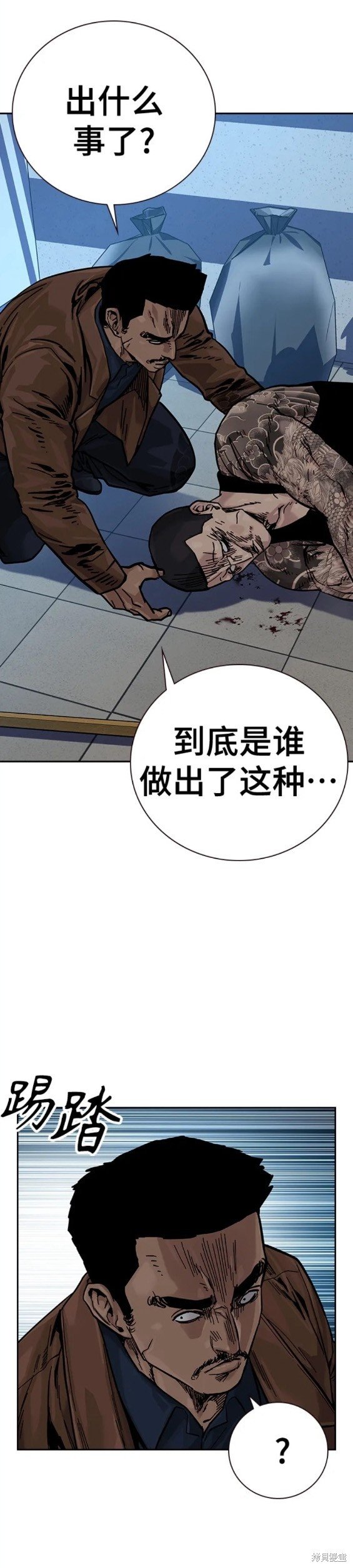 第2季14话