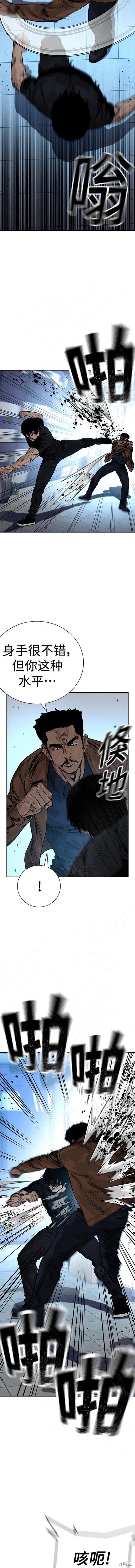 第2季15话