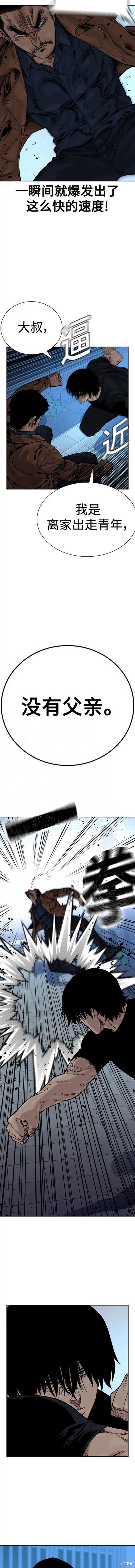 第2季15话