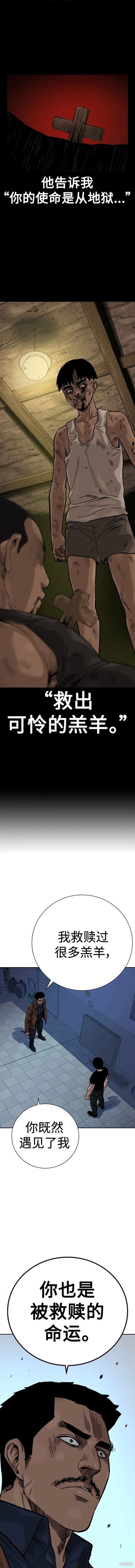 第2季15话
