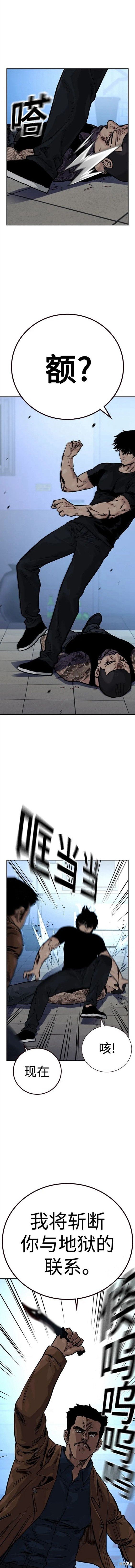 第2季15话