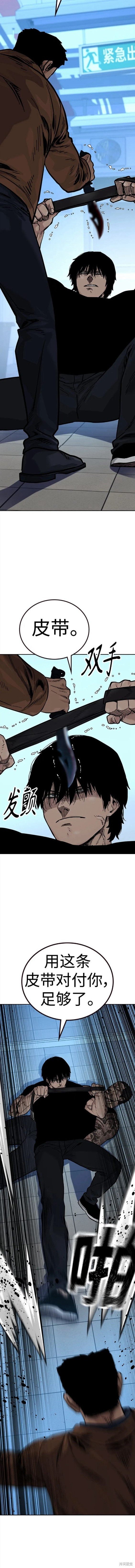 第2季15话