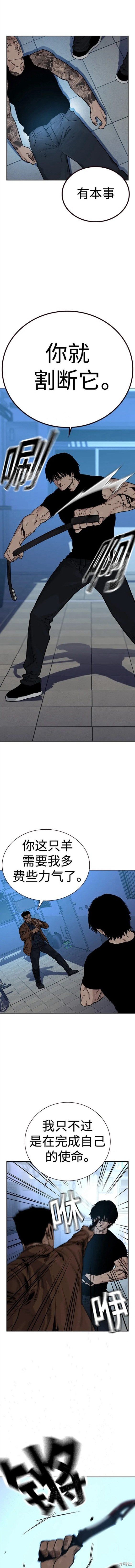 第2季15话