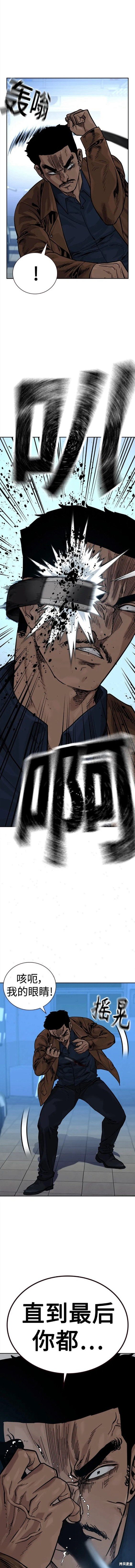 第2季15话