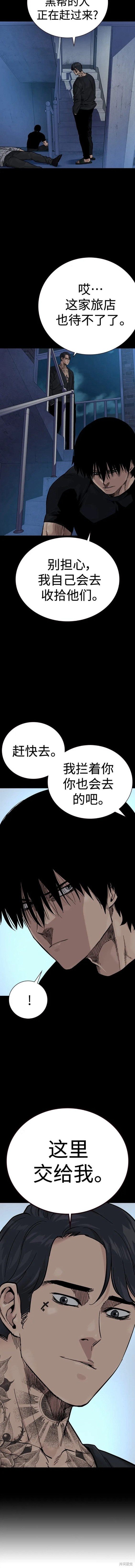 第2季15话