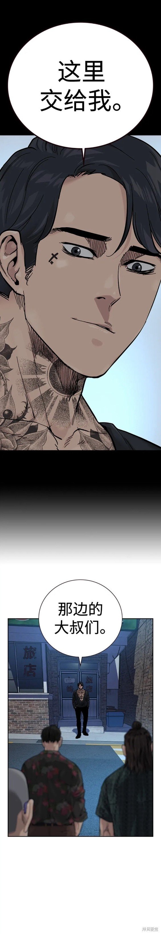 第2季15话
