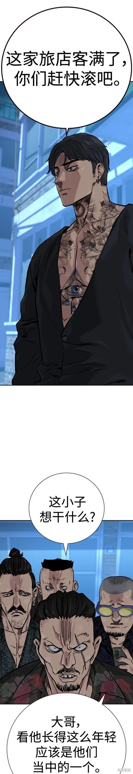 第2季15话