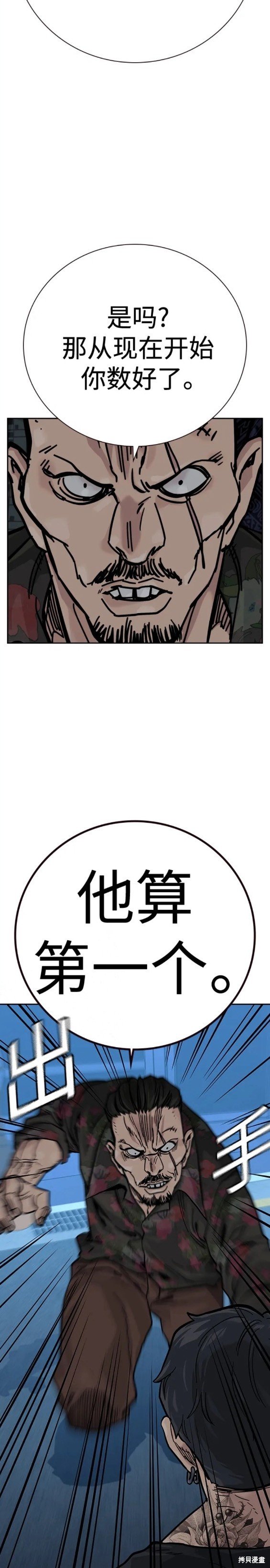 第2季15话