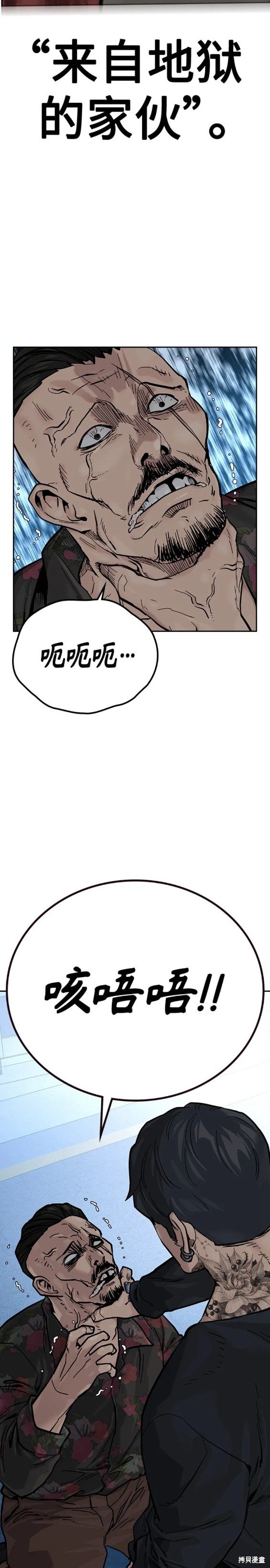 第2季15话