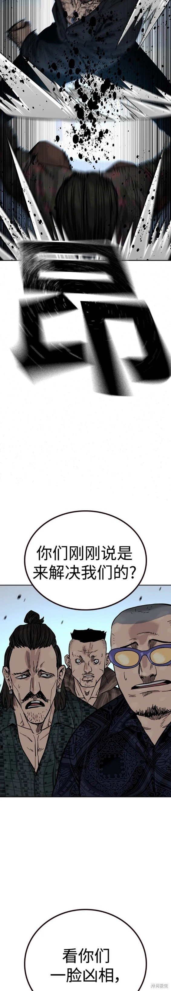 第2季15话
