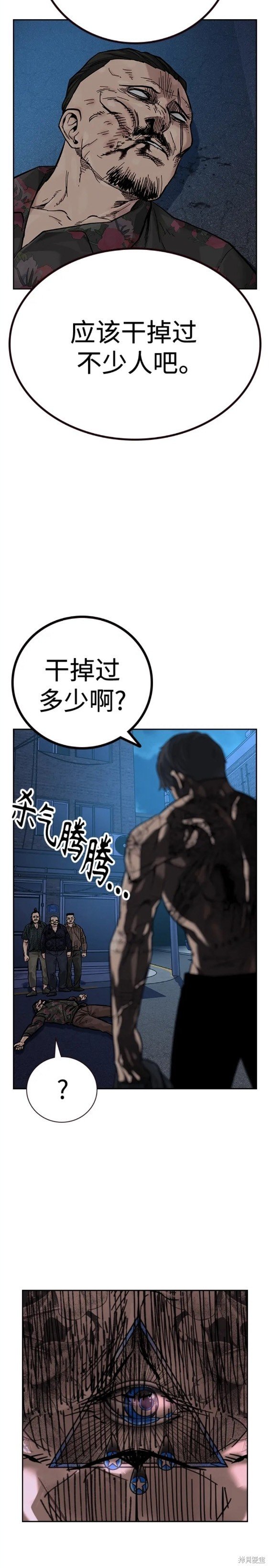 第2季15话
