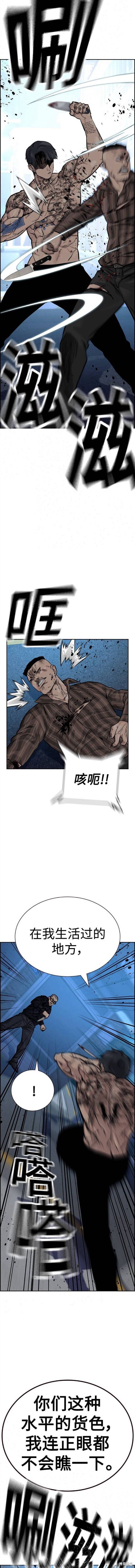 第2季16话