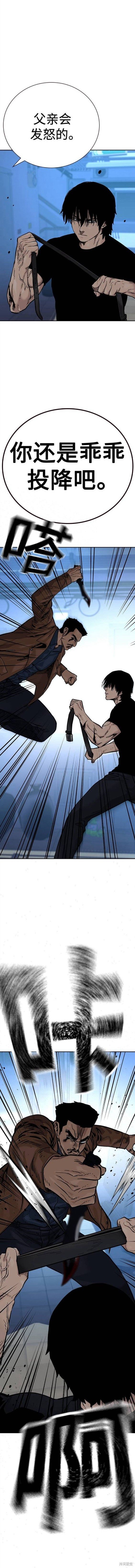 第2季16话