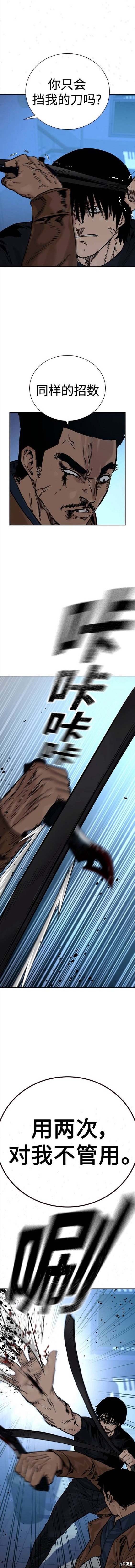 第2季16话