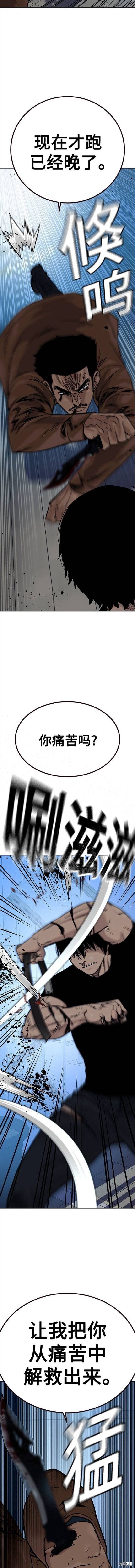 第2季16话