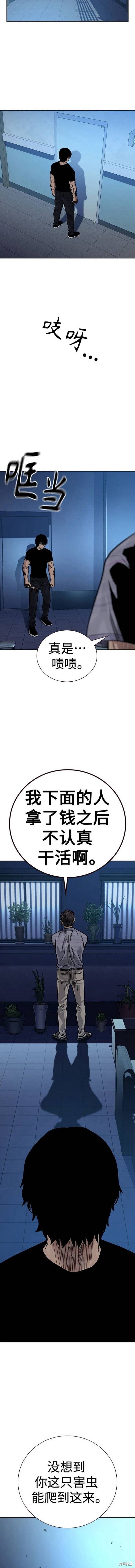 第2季16话