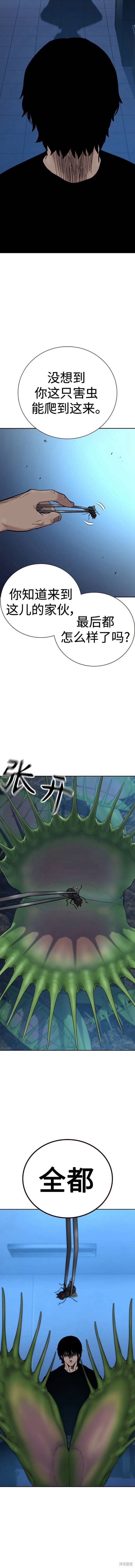 第2季16话