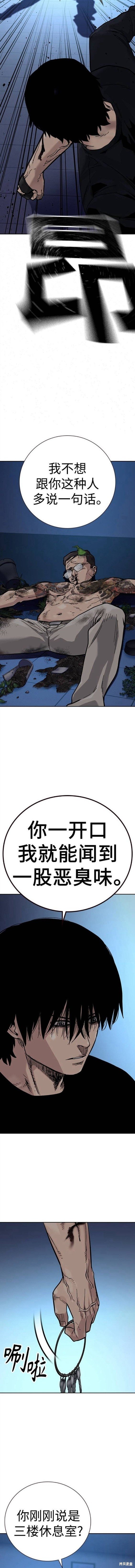 第2季16话