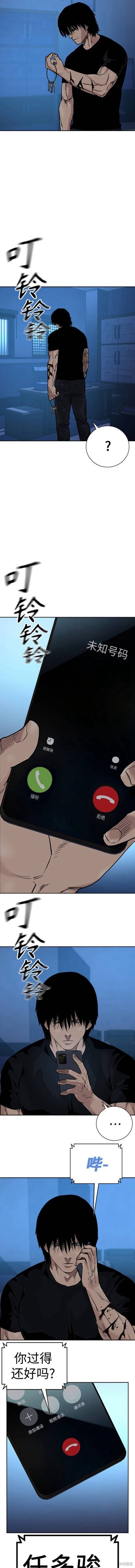 第2季16话