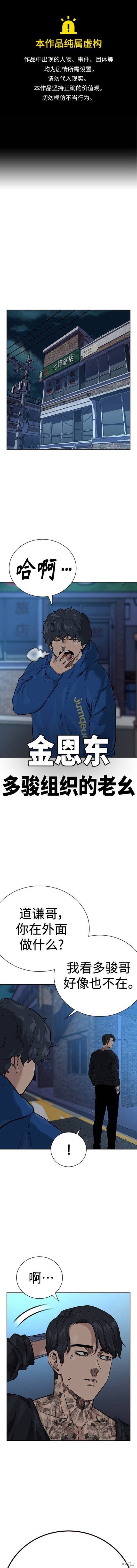 第2季17话