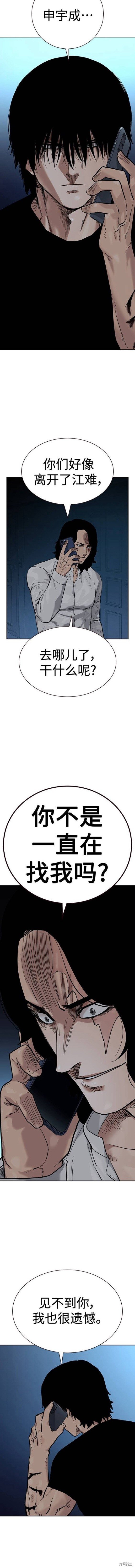 第2季17话