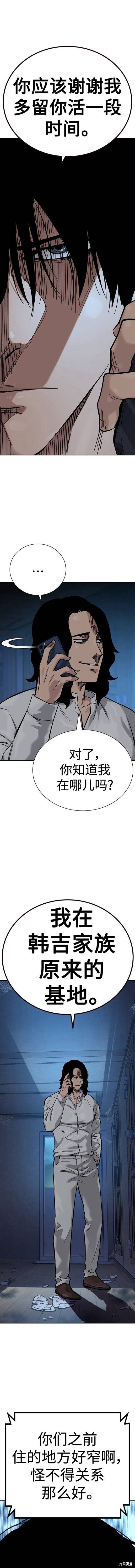 第2季17话