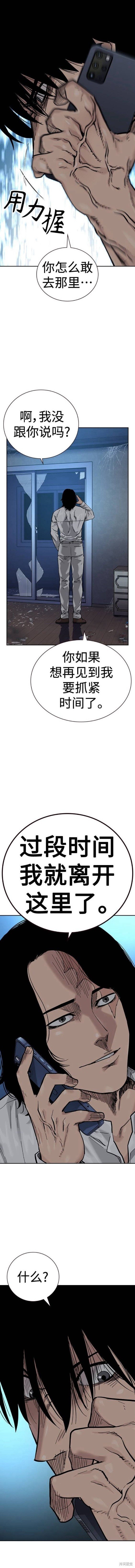 第2季17话