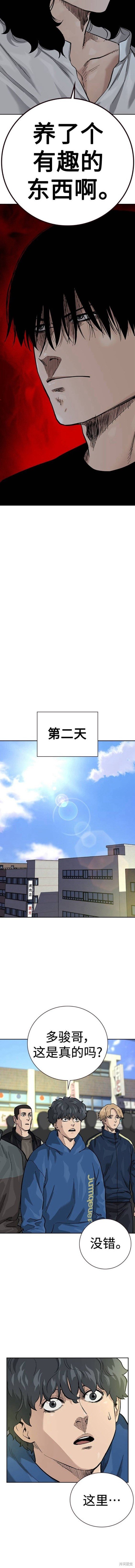 第2季17话