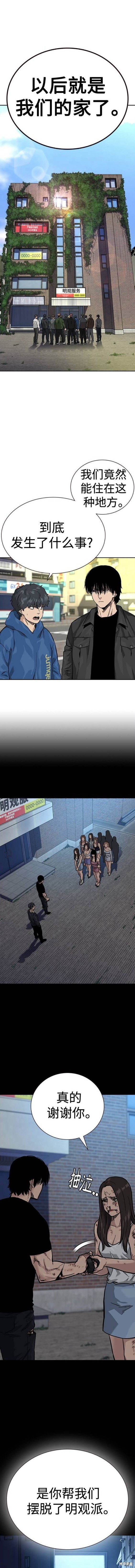 第2季17话