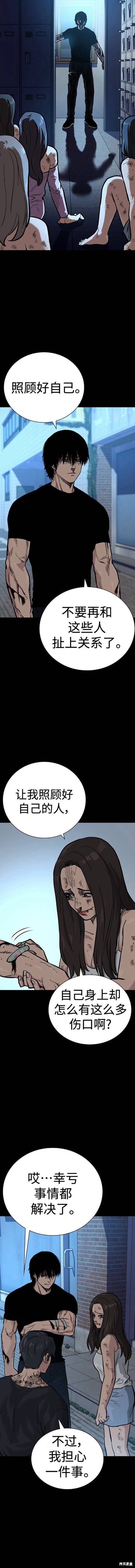 第2季17话