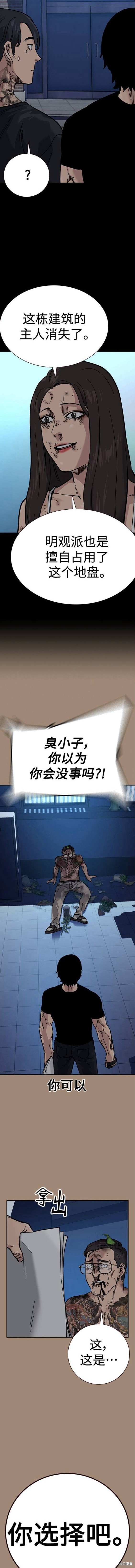 第2季17话