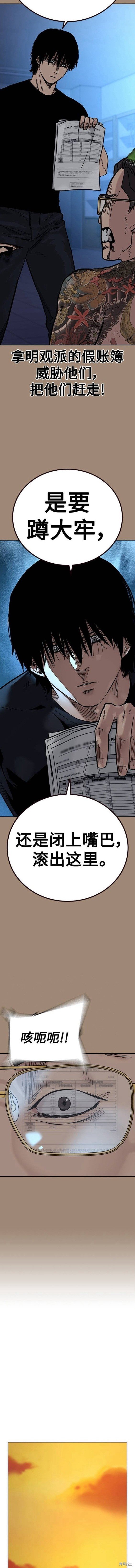 第2季17话