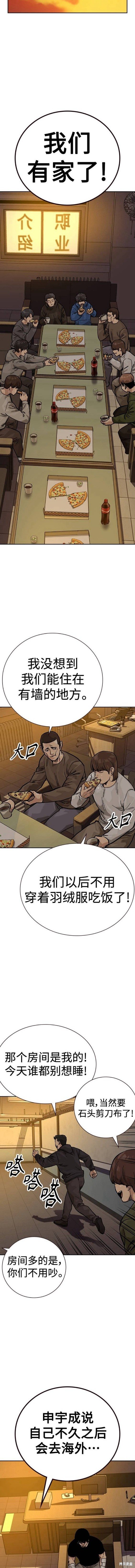 第2季17话