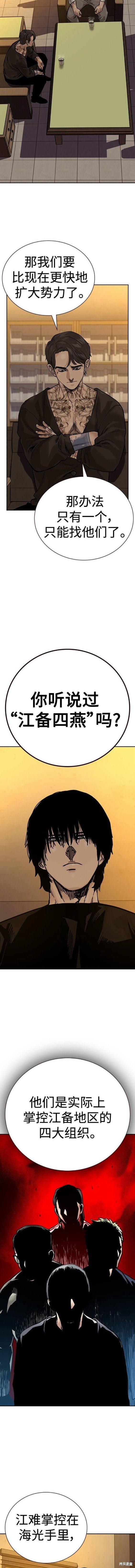 第2季17话