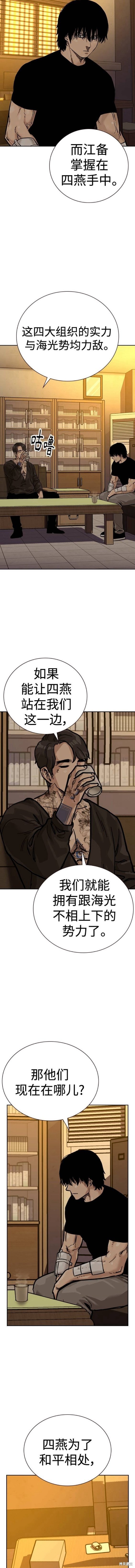 第2季17话