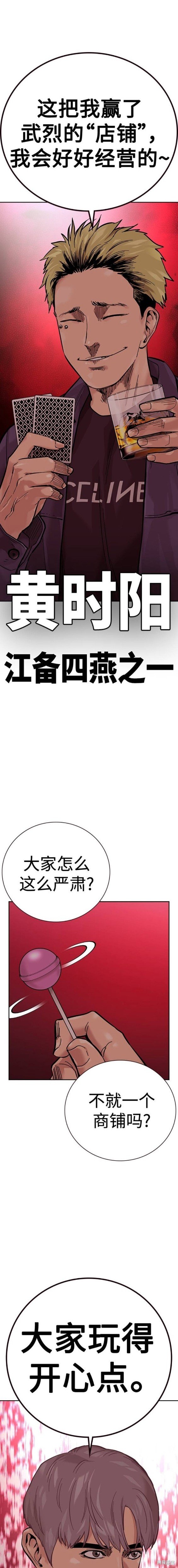 第2季17话