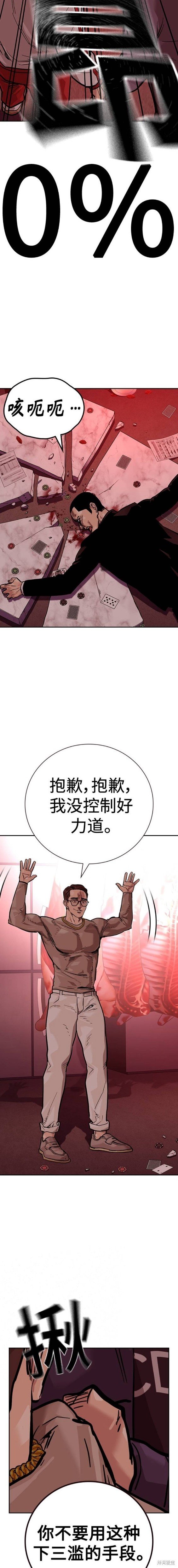 第2季17话